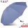 1-2人傘-青灰-幅112 cm-傘は普通の傘より大きいです。