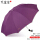 1-2人傘-深紫-幅112 cm-傘は普通の傘より大きいです。