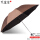 1-2人用の傘-ベージュ-幅106 cmの黒ゴムのアップグレードタイプ