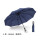 紺-十骨の傘105 cm