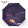 三折ギフトボックス-秘境紫色